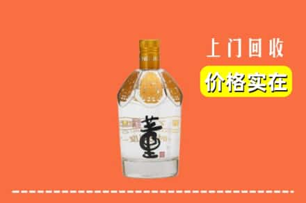 成都市成华区回收董酒