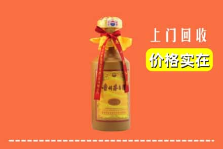 成都市成华区求购高价回收15年茅台酒