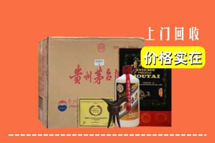 成都市成华区回收陈酿茅台酒